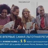 Интересное, Livegood + Jeunesse + онлайн заработок