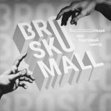 BROSKO.MALL.LIFE Chat