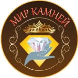 Мир Камней серебро