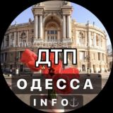 Дтп Одесса INFO