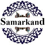 Samarkand №1 🇺🇿