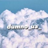 DUMNO.UA