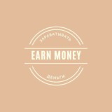 материалы💰||earn money