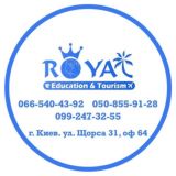 Горящие туры | Гарячі тури | Royal Tourism Киев | Украина 🌴