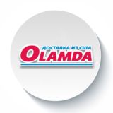 OLAMDA Доставка из США