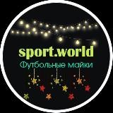 sport.world | Футбольные майки