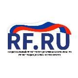 RF.RU - Национальный регистратор доменов в зонах .рф и .ru. Магазин доменов.