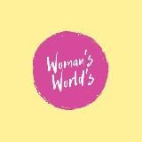 Woman’s World’s | Женский Мир