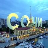 Сочи 24 Новости | ЧП ДТП | Видео Сегодня