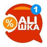 ALIШКА