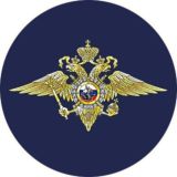 МВД России