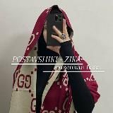 POSTAVSHIKI • ZIKA