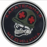 Центрезерв