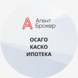 АгентБрокер: всё о страховании