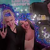 ориги с валей / юлей 💋