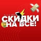 Обуй Китай