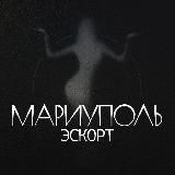 Проститутки Мариуполь