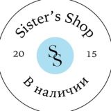 Sister's shop|В наличии