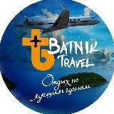 Batnik Travel