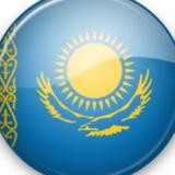 Казахстанские новости