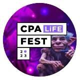 CPA LiFE FEST — ОФИЦИАЛЬНЫЙ КАНАЛ