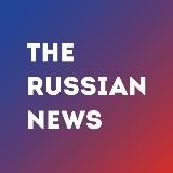 The Russian News 🇷🇺