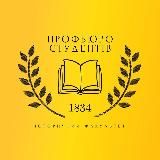 Профбюро історичного | КНУ