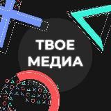 Твой ход. Твои правила.