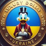 LUXURY DOLLAR 🇺🇦