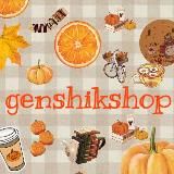 Геншик shop🫧