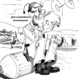 Морская авиация - есть!