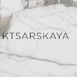 Капсулы и курс ktsarskaya