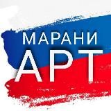 Культура и Искусство | Наша Россия 🇷🇺