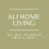 Alihome living- декор для дома