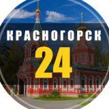 Красногорск 24 | Чат