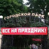 Воскресенский компромат