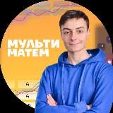 Математика НМТ | Саня Ленц