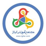 گروه مجتمع آموزشی گیلار