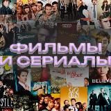 ФИЛЬМЫ И СЕРИАЛЫ | Универ 13 лет спустя | Папины дочки