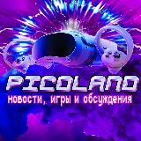 PicoLAND