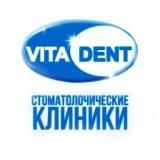 ВИТА-ДЕНТ Стоматология Железнодорожный