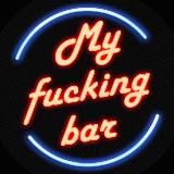 My fucking bar