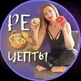 Пп рецепты - Хочу кушать