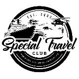 Круизы Special Travel Club