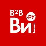 ВсеИнструменты.ру для бизнеса