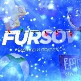 FURSOV | Мир игр и подписок