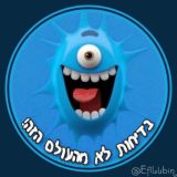 😎 בדיחות לא מהעולם הזה 😎