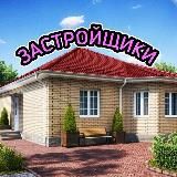 Краснодар Дома Застройщики