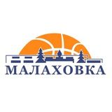 БК МГАФК - Малаховка