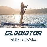 GLADIATOR SUP RUSSIA